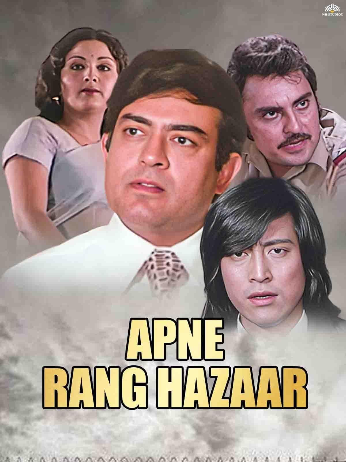 Apne Rang Hazaar - Rotten Tomatoes