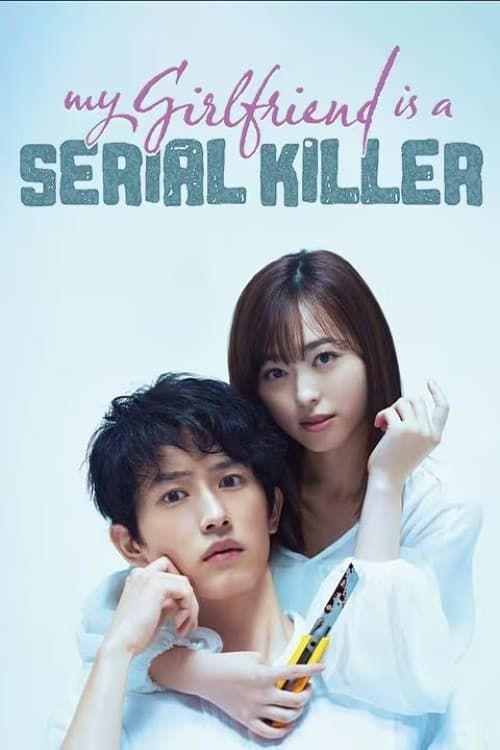 FILME NOME: MY GIRLFRIEND IS A SERIAL KILLER SEQUÊNCIA: NÃO ÁUDIO: Japonês  🇯🇵 LEGENDA: Português 🇧🇷, By AsianFlix Fansub