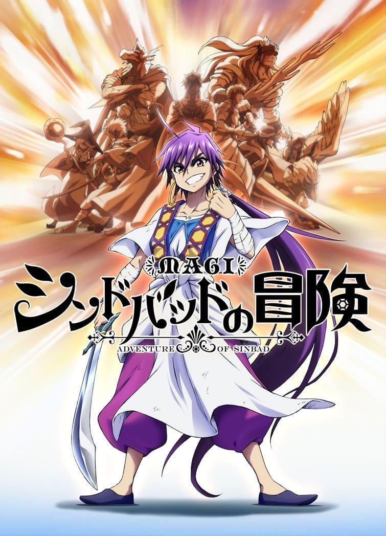 Magi: The Labyrinth of Magic · Magi: The Kingdom of Magic - Plex