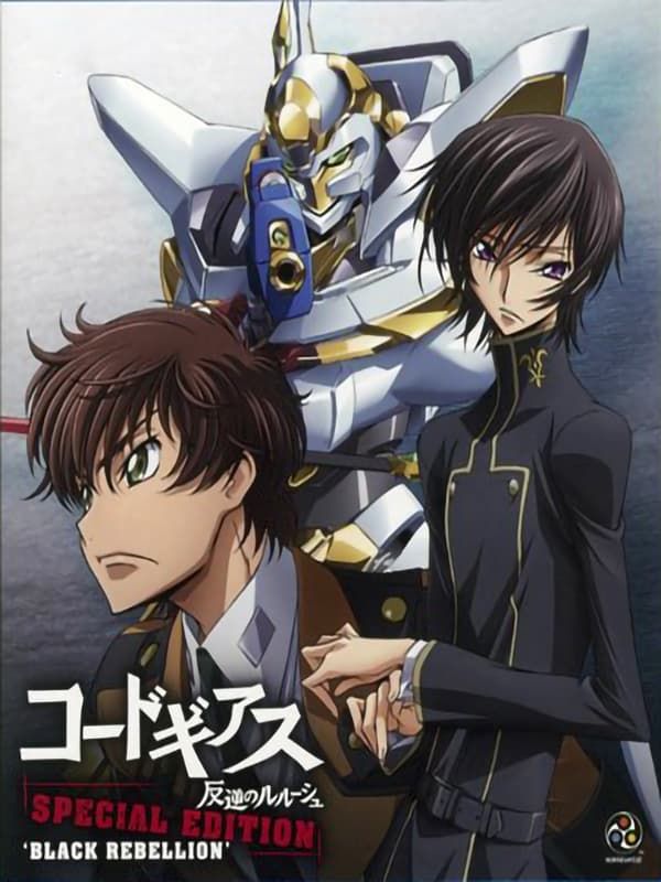 Code Geass: Lelouch of the Rebellion I - Initiation (2017) - IMDb