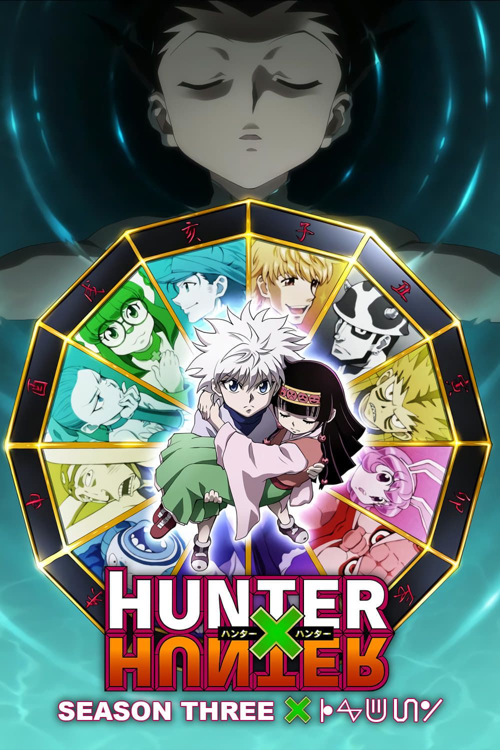Hunter x Hunter (2011) Season 1 Streaming: Watch & Stream Online via Disney  Plus,  Prime Video, Hulu, and Peacock