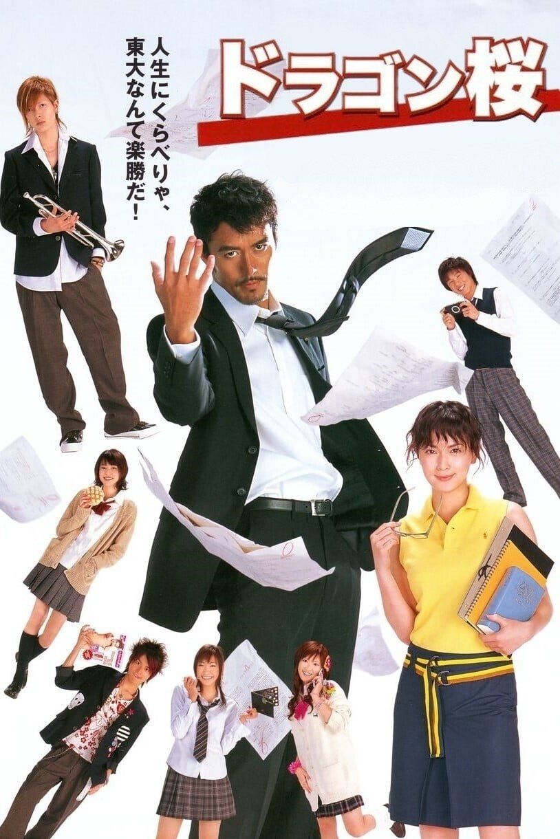 Liaison: Kodomo no Kokoro Shinryosho (2023)- MyDramaList