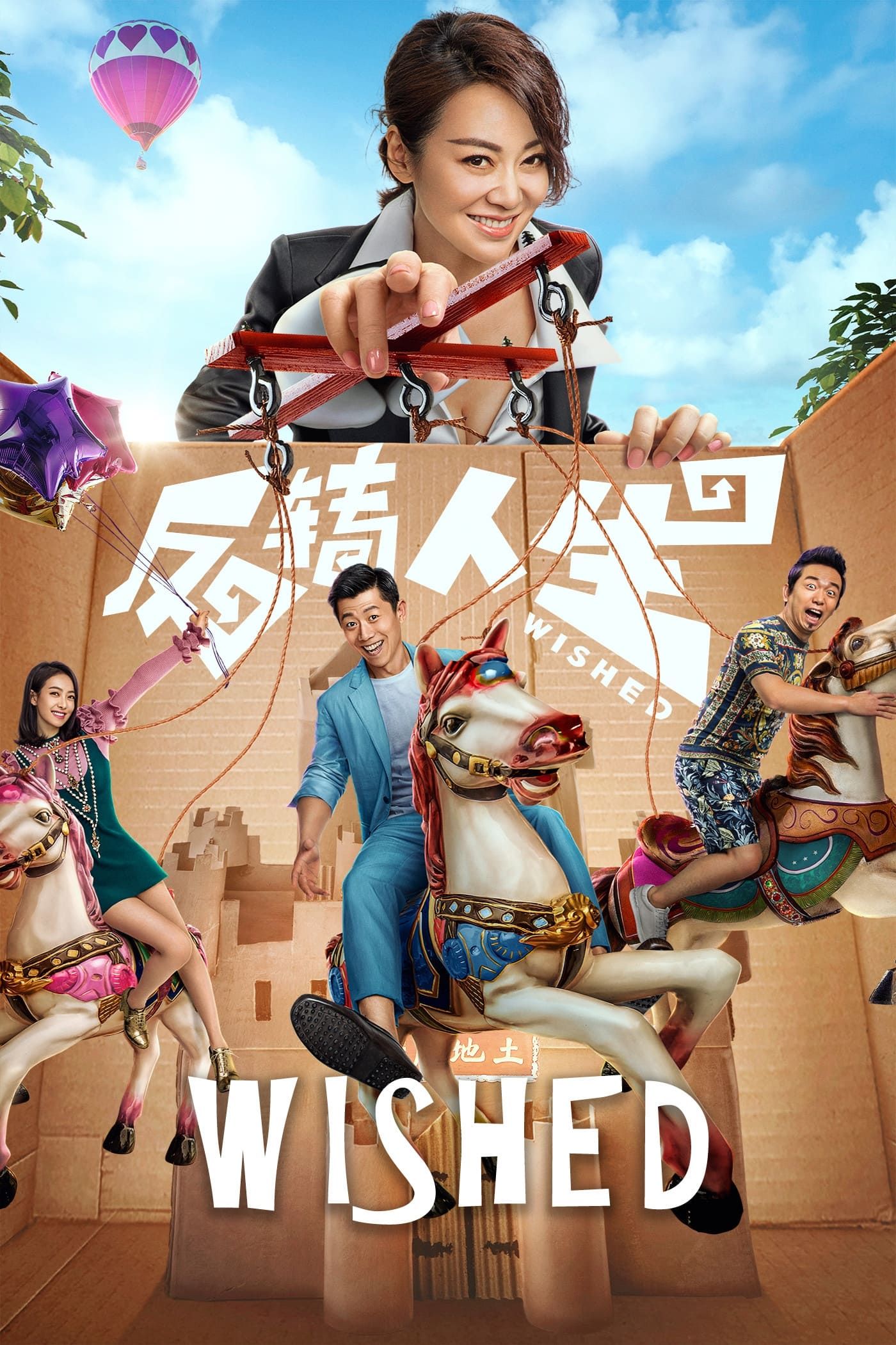 YESASIA: Double Trouble (2012) (DVD) (Hong Kong Version) DVD - Jaycee Chan,  Deng Jia Jia, Panorama (HK) - Taiwan Movies & Videos - Free Shipping