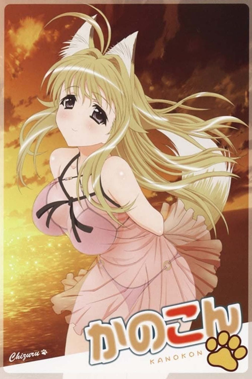 Watch Kanokon · Season 1 Full Episodes Online - Plex