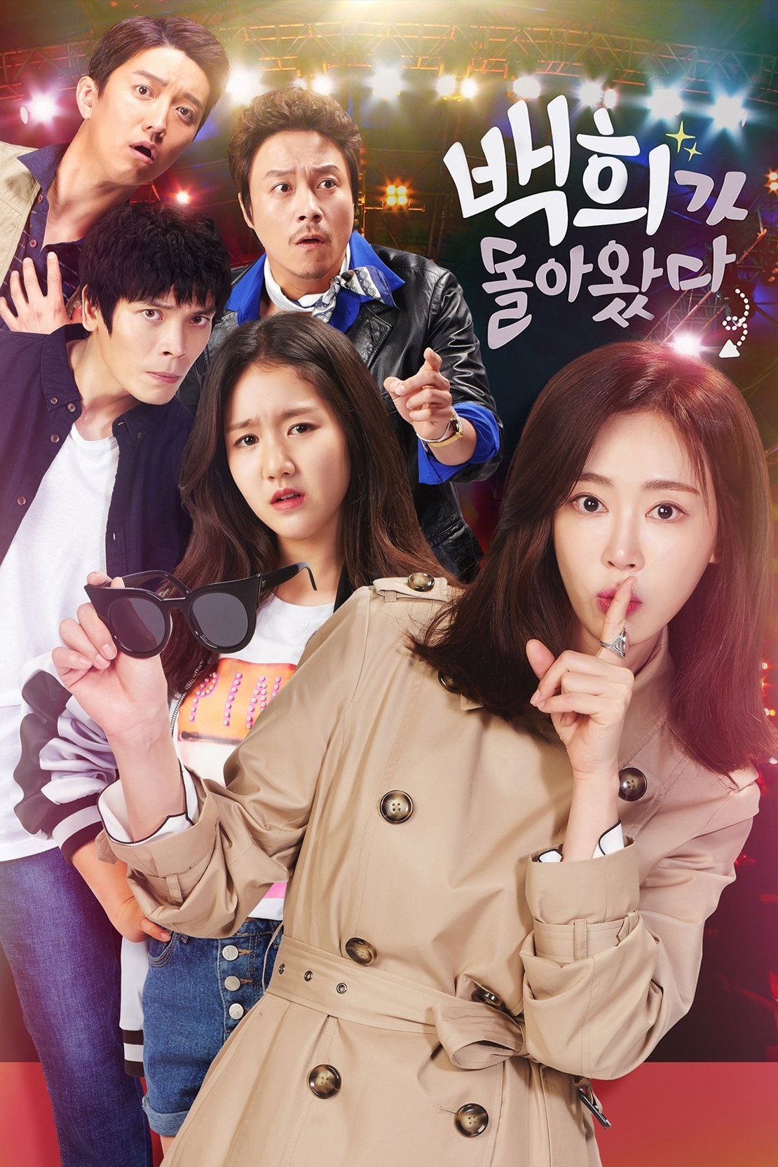 Watch Love Clinic (2015) Full Movie Free Online - Plex