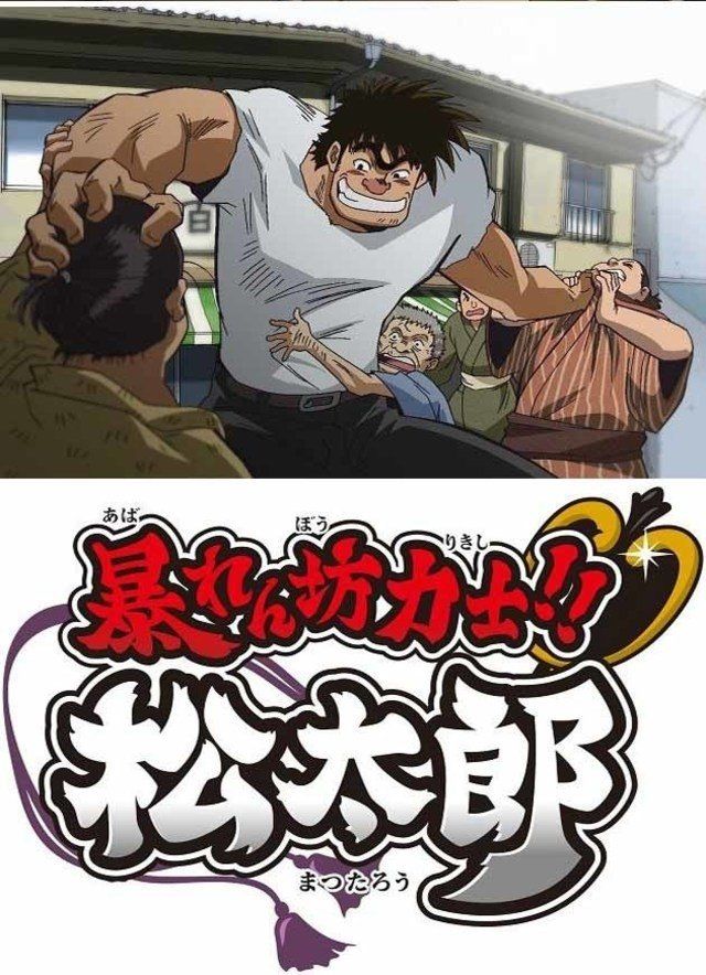 Watch Kengan Ashura · Season 2 Full Episodes Online - Plex