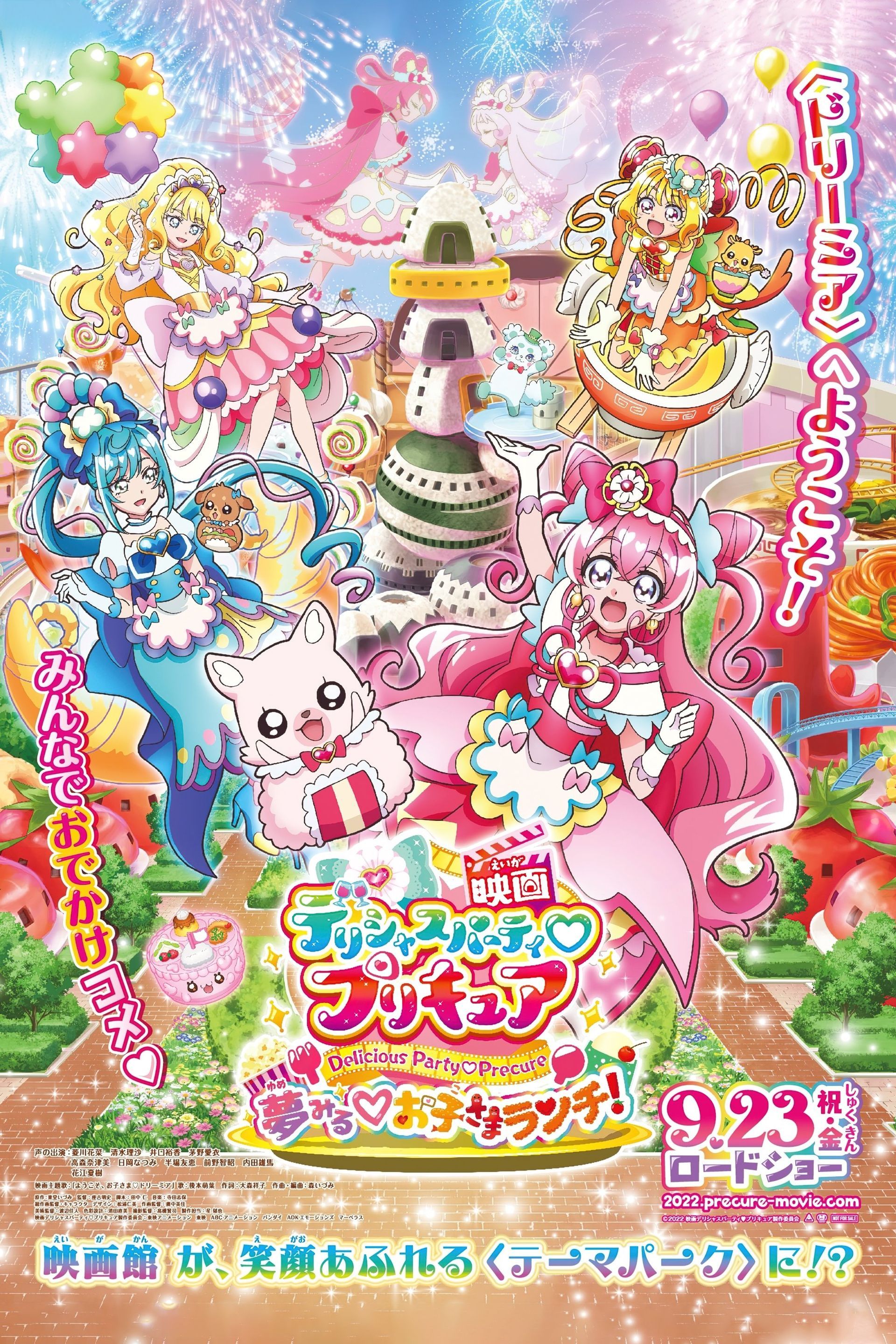 Precure Miracle Universe - Where to Watch and Stream Online