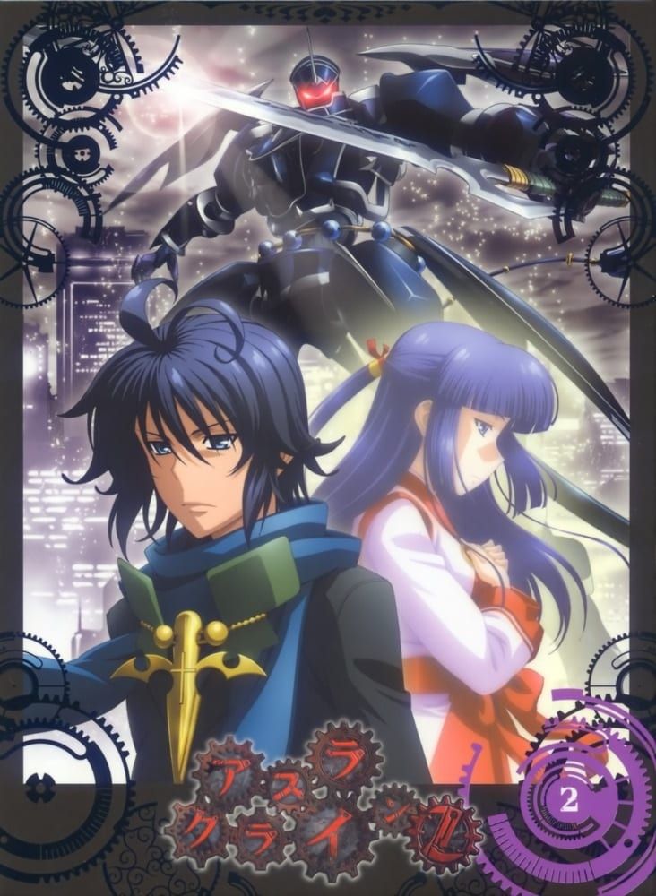 Ver Kamigami no Asobi: Ludere deorum temporada 1 episodio 2 en streaming