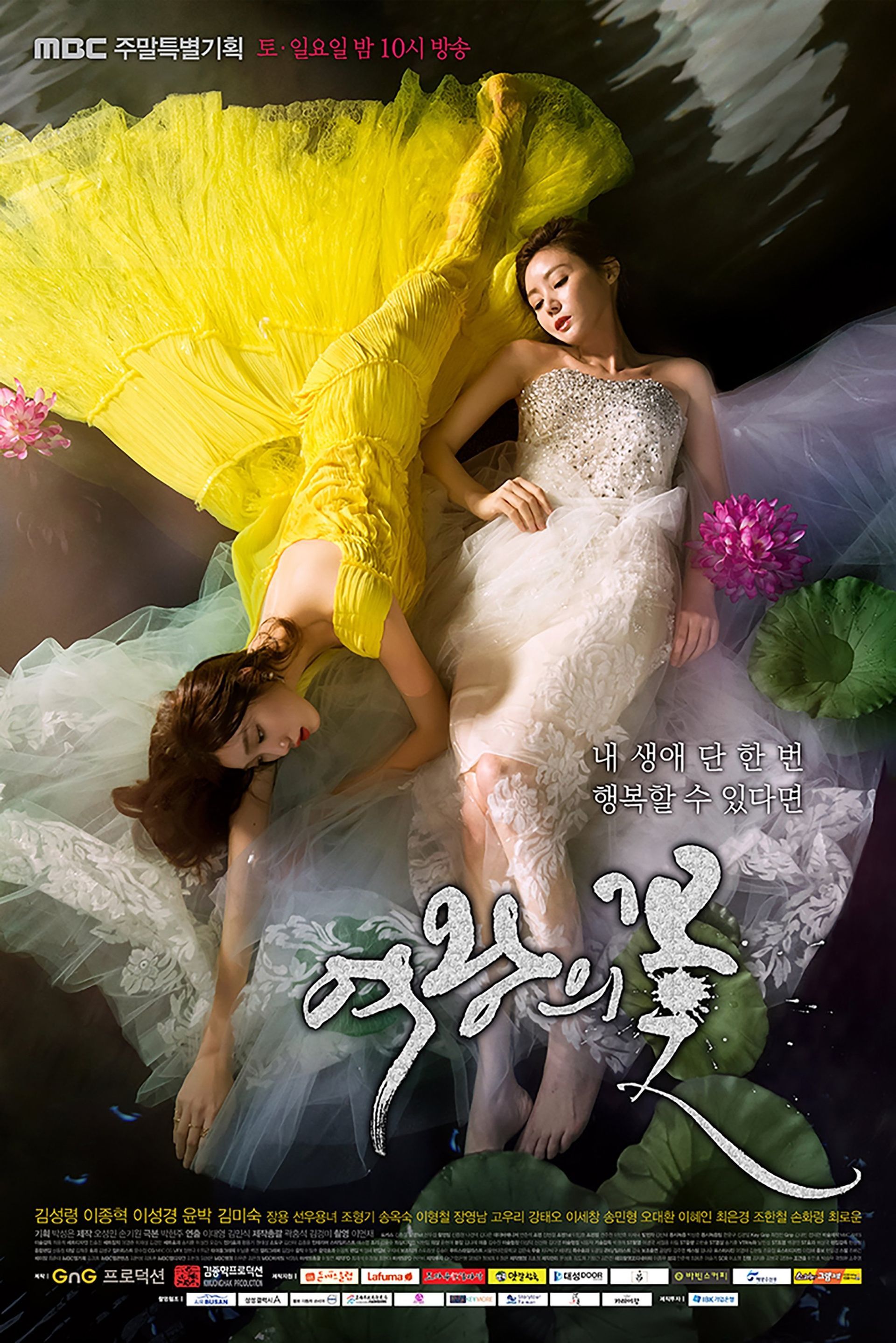 Movie 2020] Call, 콜 - Page 14 - k-dramas & movies - Soompi Forums