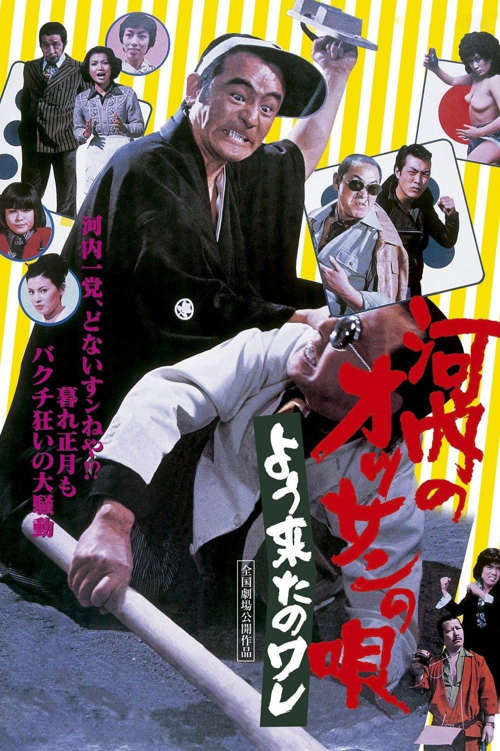 Stream Seishun Buta yarou movie OST 静かな空気 by kawacy