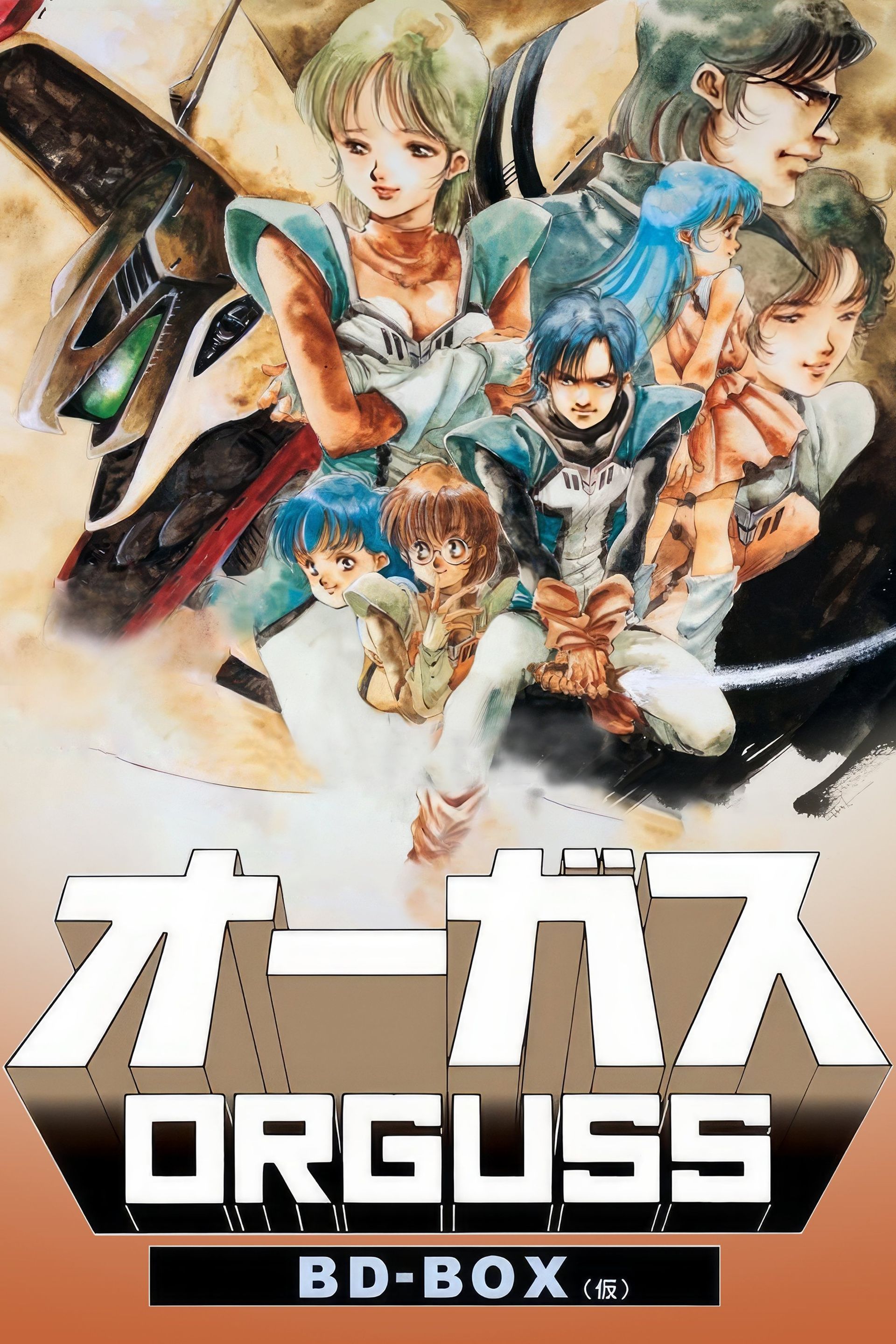 Yu Yu Hakusho: Fight for the Netherworld (1994) - IMDb