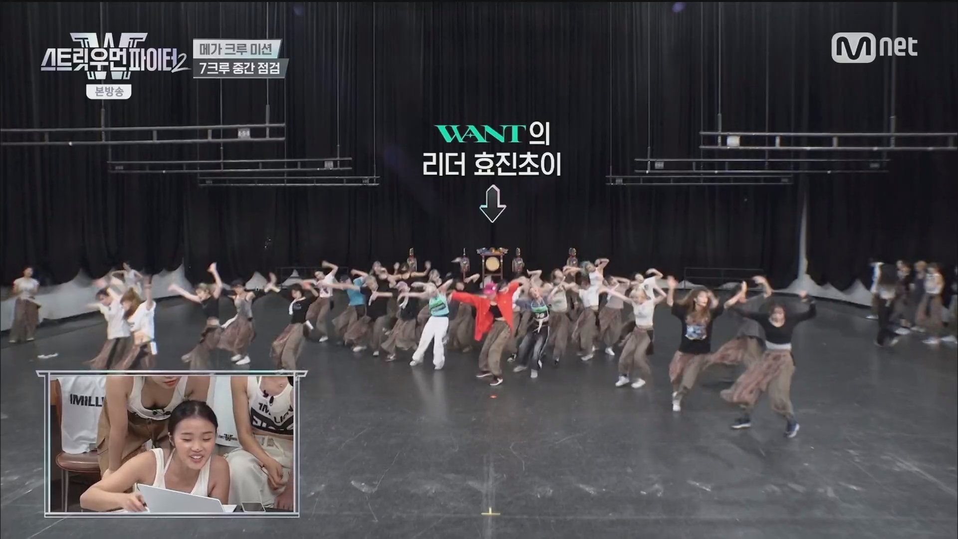 Five Crews Gear Up for Mega Crew Mission on Street Woman Fighter