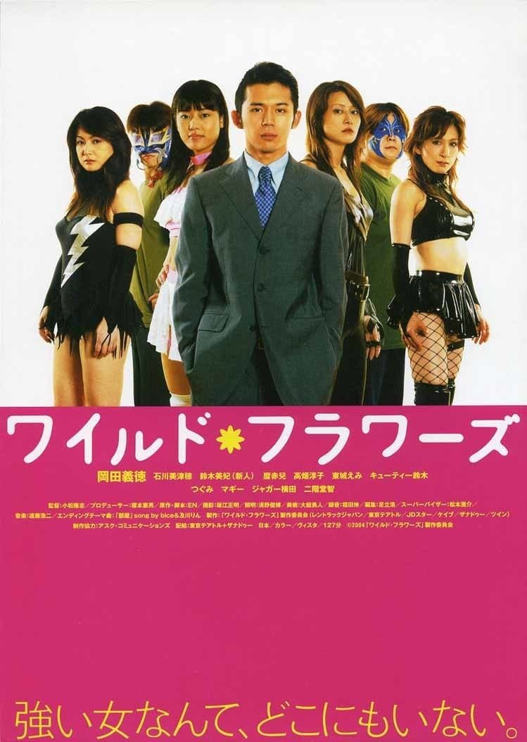 Liaison: Kodomo no Kokoro Shinryosho (2023)- MyDramaList