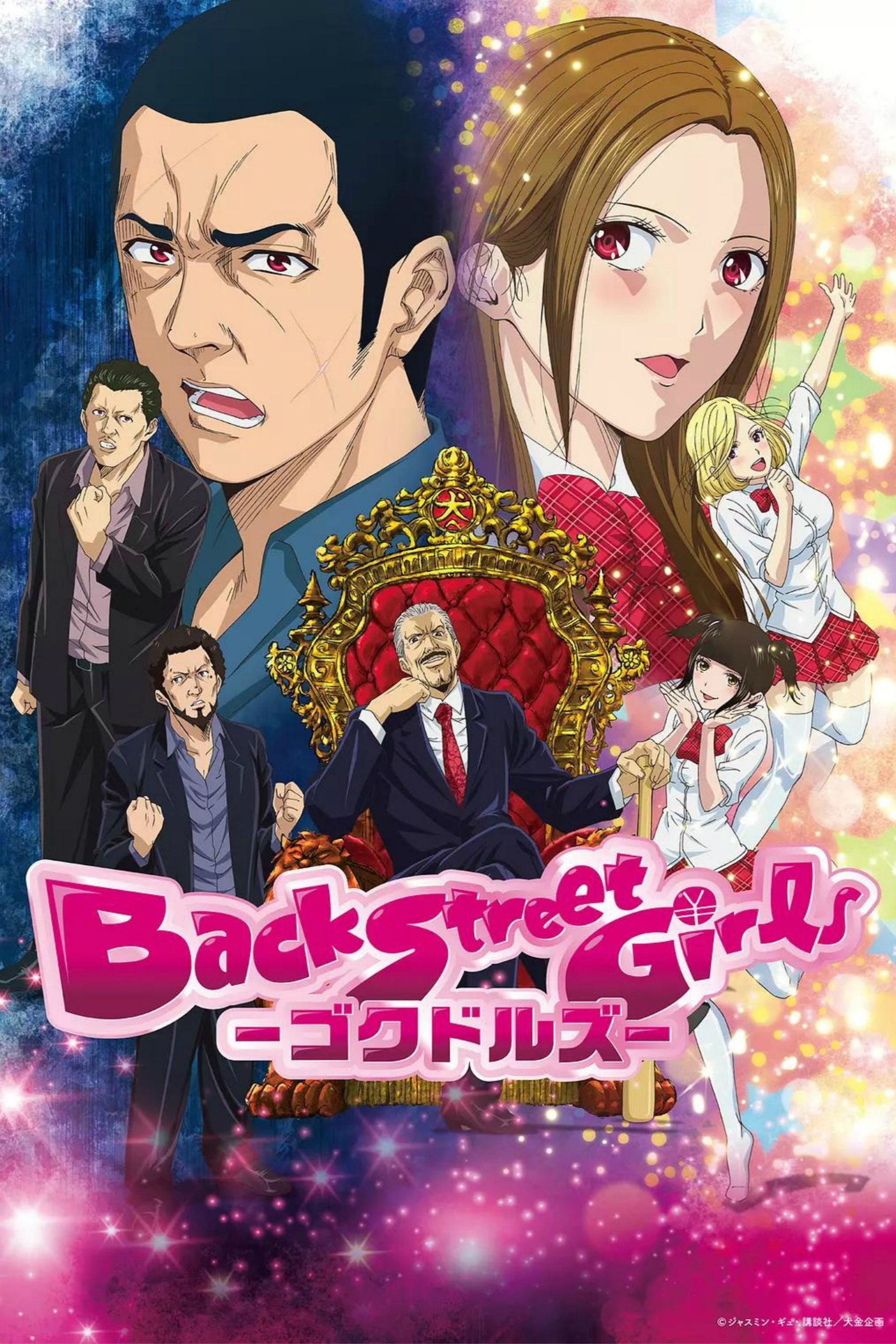 Watch Back Street Girls -GOKUDOLS- · Season 1 Full Episodes Online - Plex