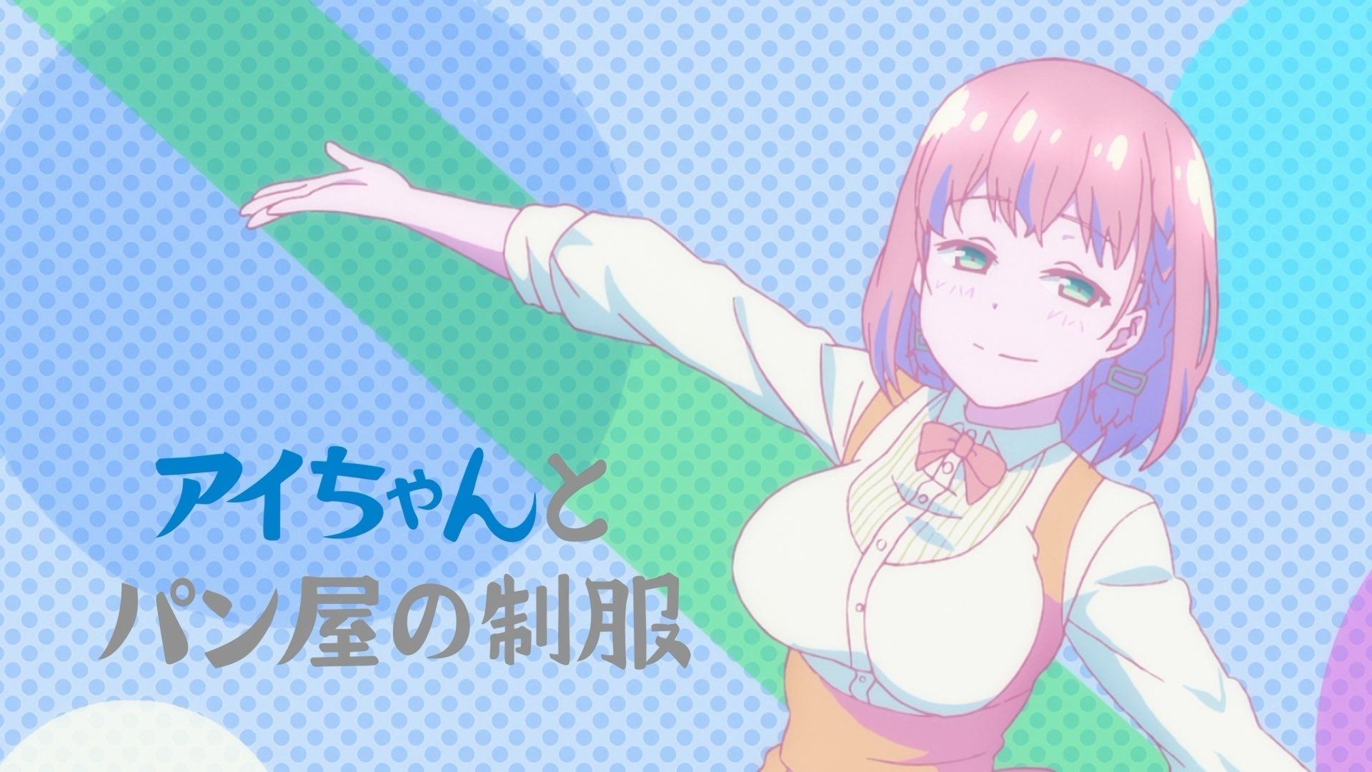 Tawawa on Monday - streaming tv show online