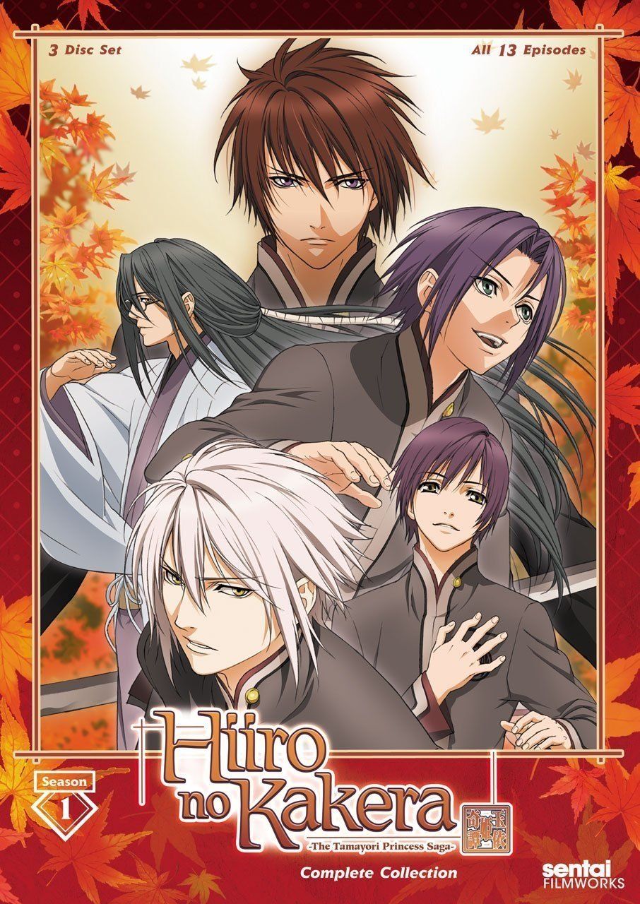 Hiiro No Kakera Dai Ni Sho Vol.7 - Solaris Japan