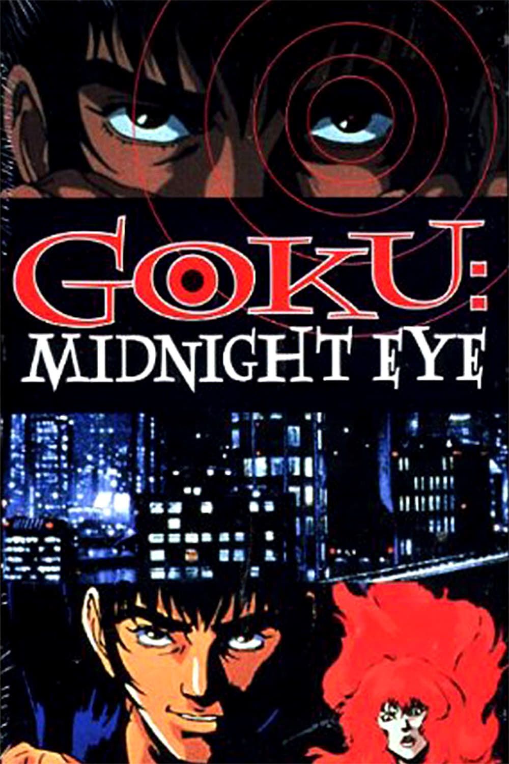 Stream episode Geekkicast, Jakso 86, Vampire Hunter D, Vampire Hunter D:  Bloodlust by Geekkicast podcast