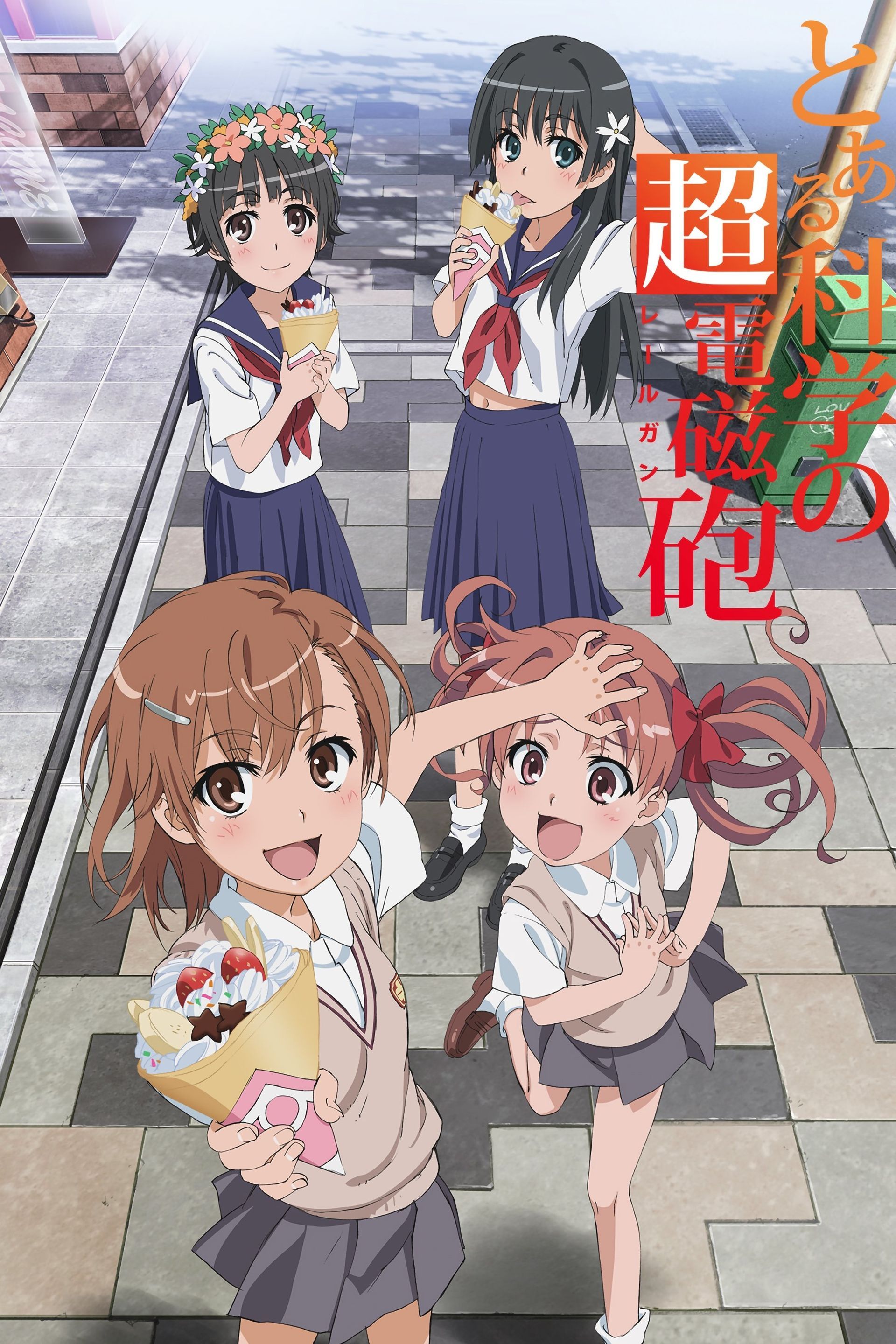 A Certain Scientific Railgun · To aru kagaku no railgun season 0 - Plex