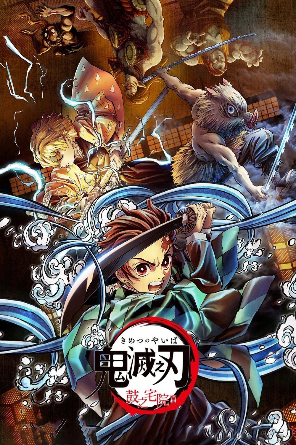 Demon Slayer: Kimetsu no Yaiba - Tsuzumi Mansion Arc (2021) - Plex