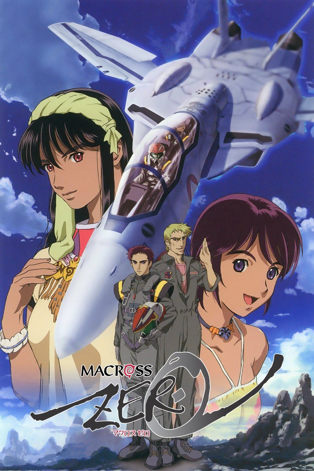 Hack//Liminality: OVA, .hack (Video Games), PlayStation 2, MMORPG, The  World (.hack), Koichi Mashimo, Kazunori Ito, Yuki Kajiura, Bee Train, .hack //Sign : Miller, Frederic P, Vandome, Agnes F, McBrewster, John: :  Libros