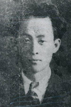 Photo of Yoon Yong-gyu