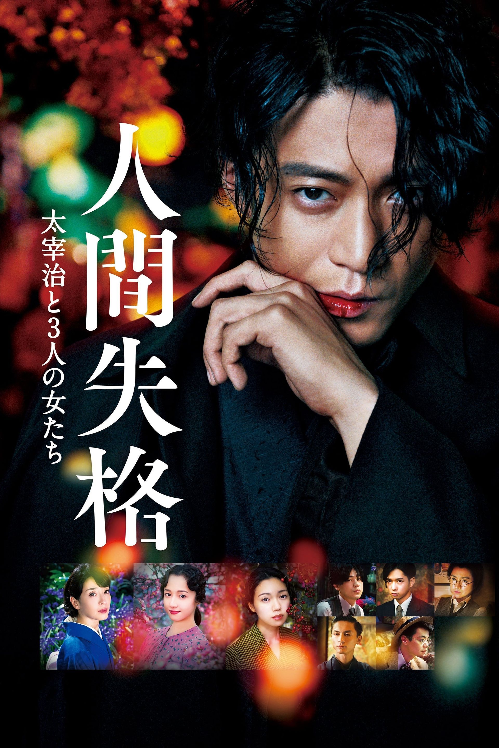Barakamon Yakamashika/Urusai (TV Episode 2014) - IMDb
