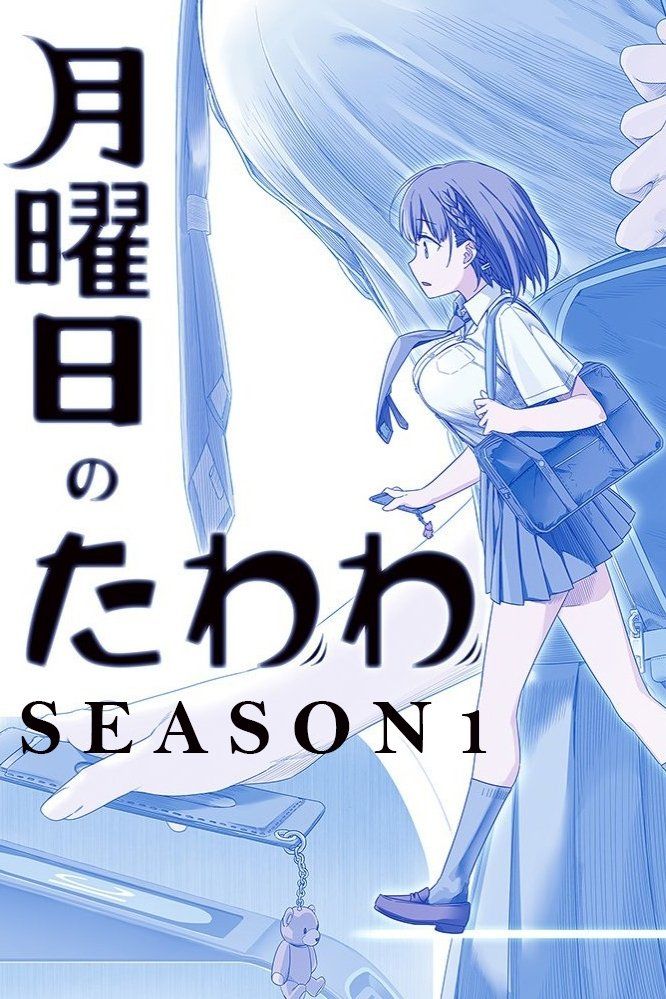 Watch Tawawa on Monday · Season 2 Full Episodes Online - Plex