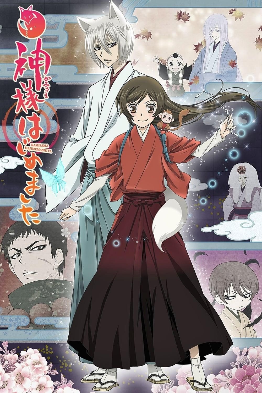 Watch Kamisama Kiss season 2 episode 7 streaming online