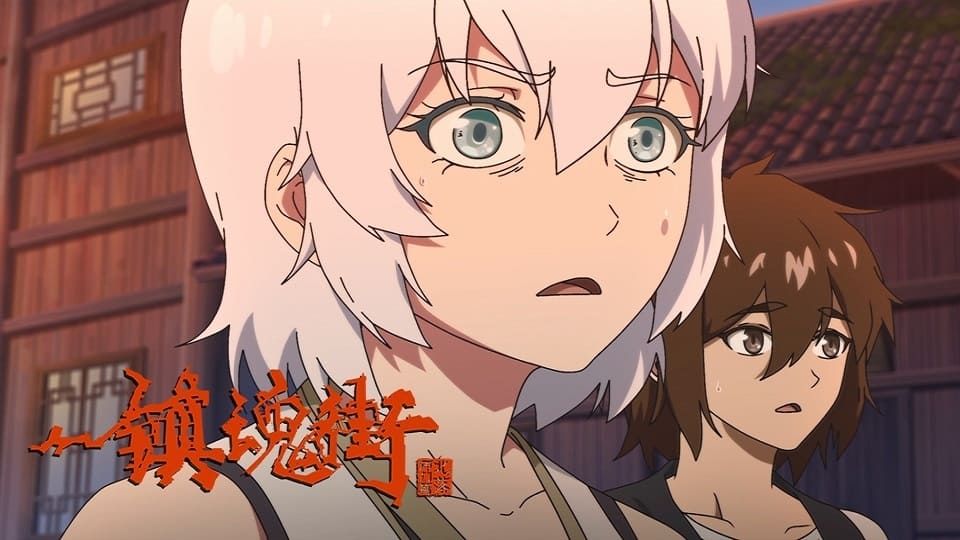 Watch Hitori No Shita: The Outcast · Season 2 Full Episodes Online - Plex
