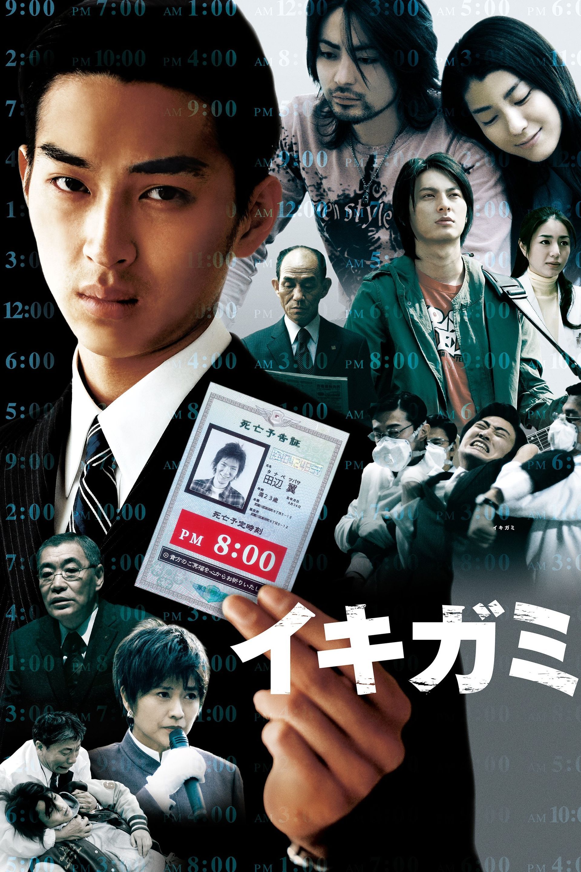 Liaison: Kodomo no Kokoro Shinryosho (2023)- MyDramaList