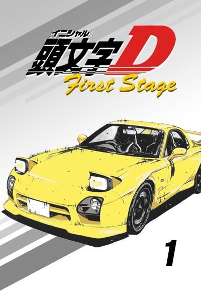 Initial D - Stage 1, EP5 of 26, Initial D - Stage 1