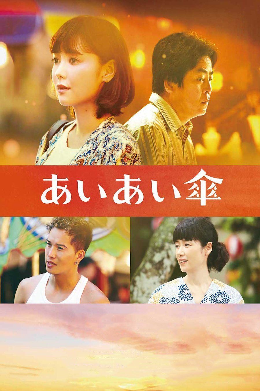 Kana Asumi Movies and TV Shows - Plex