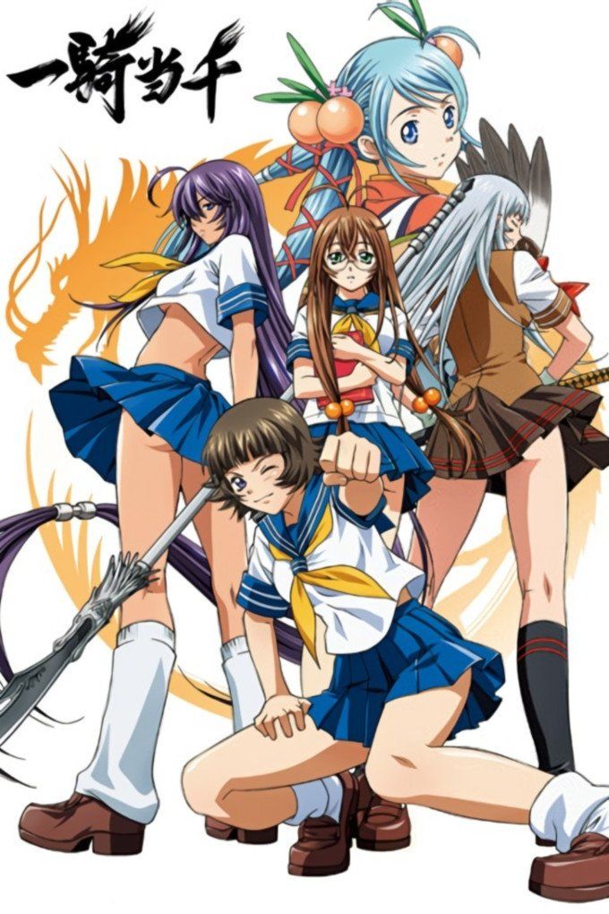  Ikki Tousen Dragon Destiny, Volume 2 : Masumi Asano, Takashi  Watanabe: Movies & TV