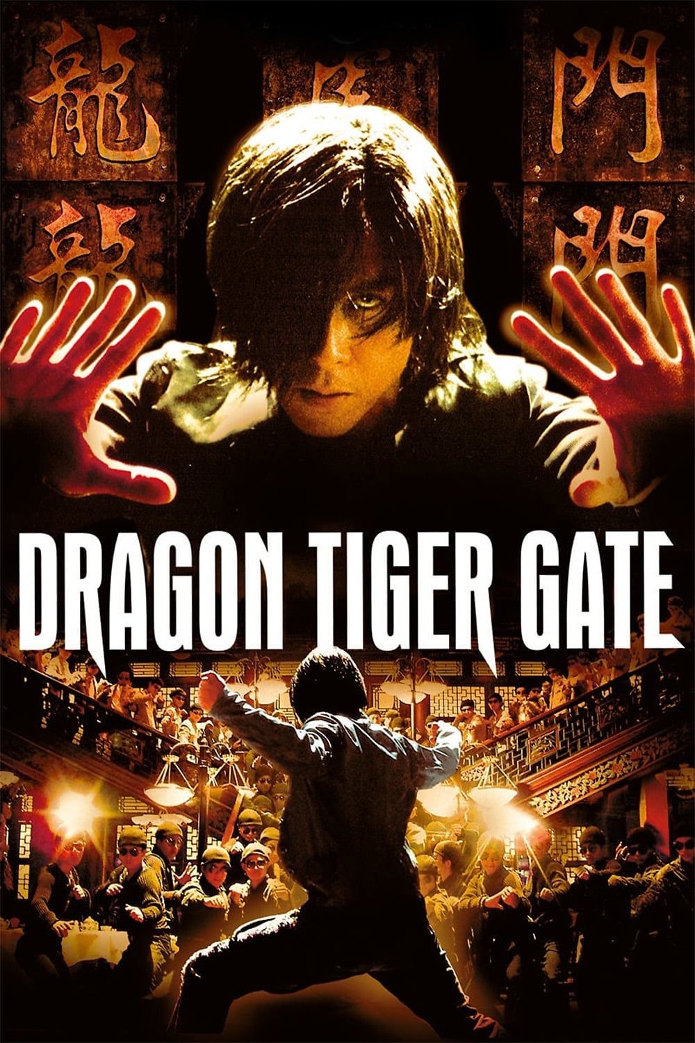 Gate : Movies & TV 