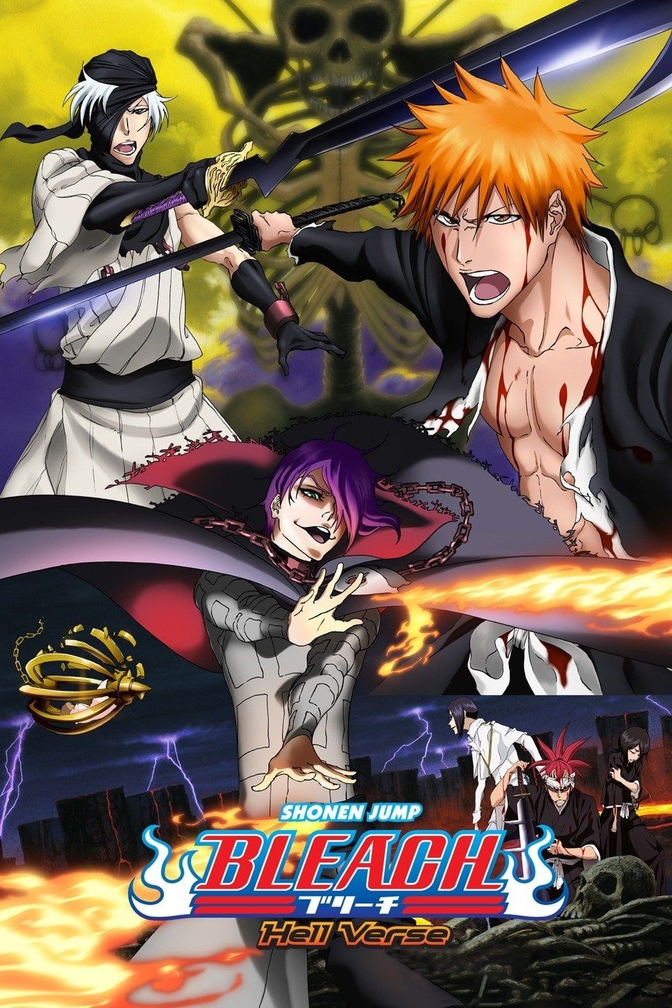 Watch Bleach · Season 1 Episode 124 · Collision! Black Bankai and the White  Bankai Full Episode Online - Plex