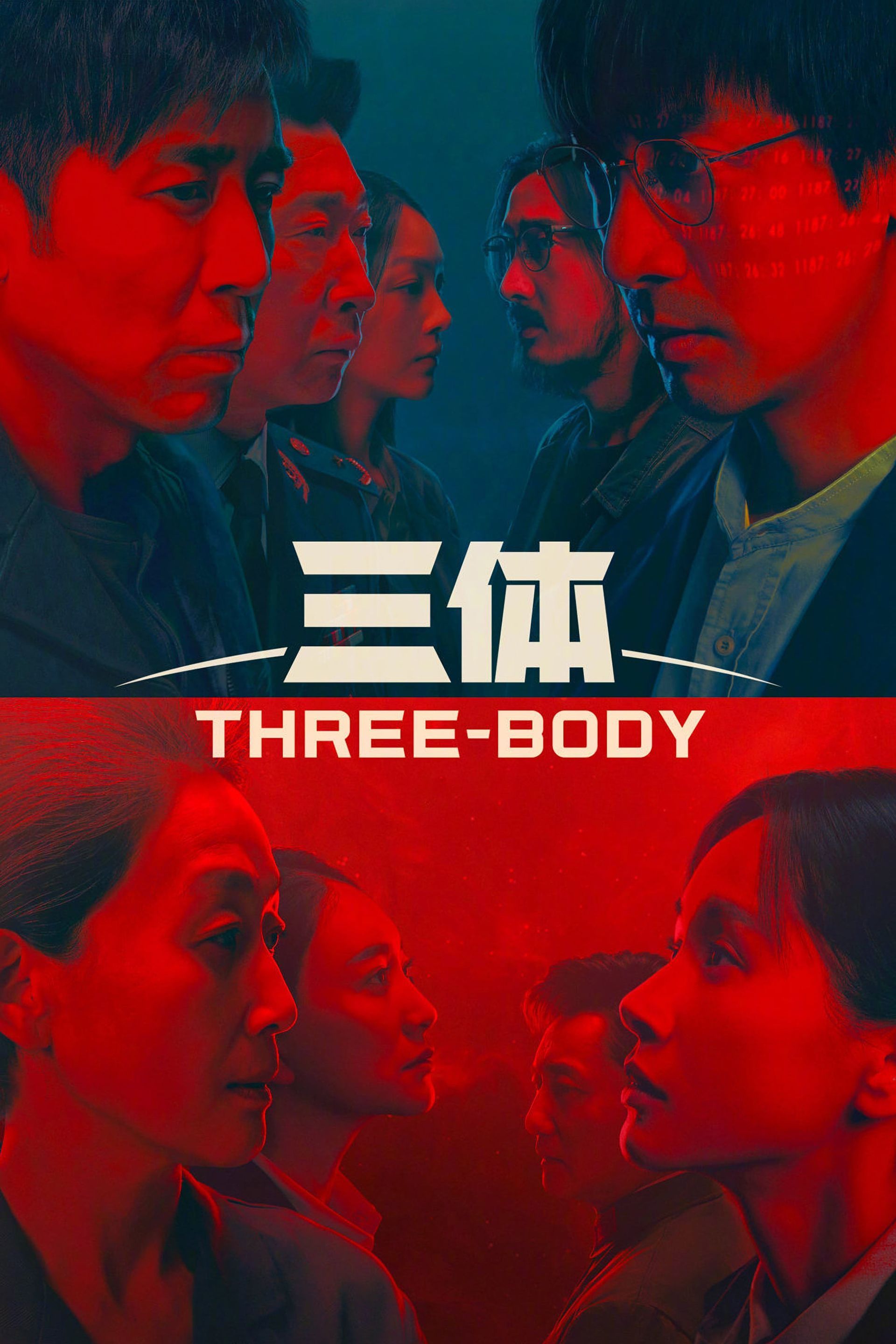 Watch Three-Body · Season 1 Full Episodes Free Online - Plex