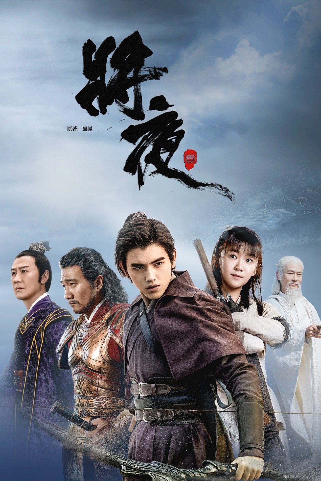 Watch Miss the Dragon (2021) TV Series Free Online - Plex