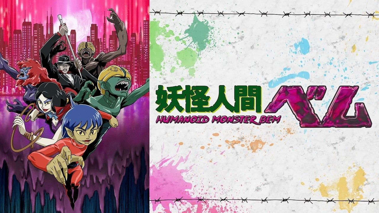Watch Humanoid Monster Bem Season 1 Episode 1 - My Friend Is a Monster  Online Now