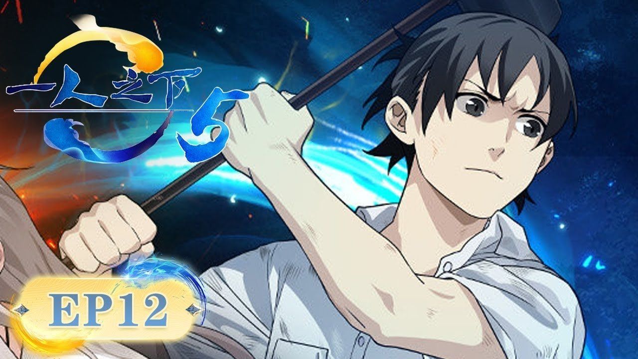 Hitori no Shita Season 5 – Kazefuri