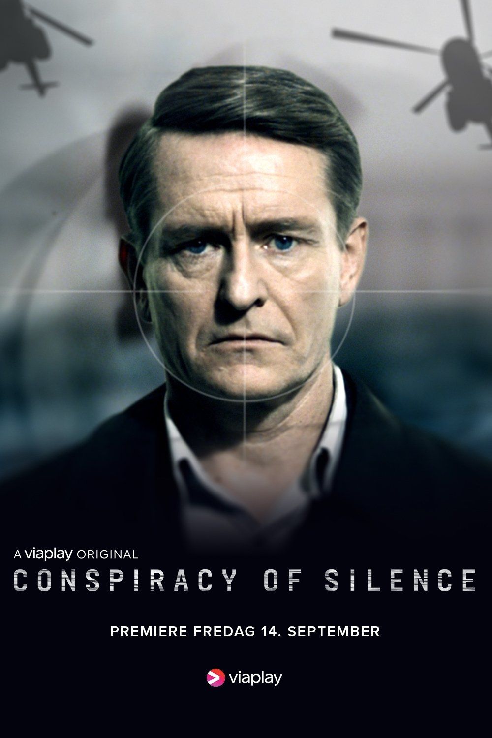 Невиновных нет премьер
