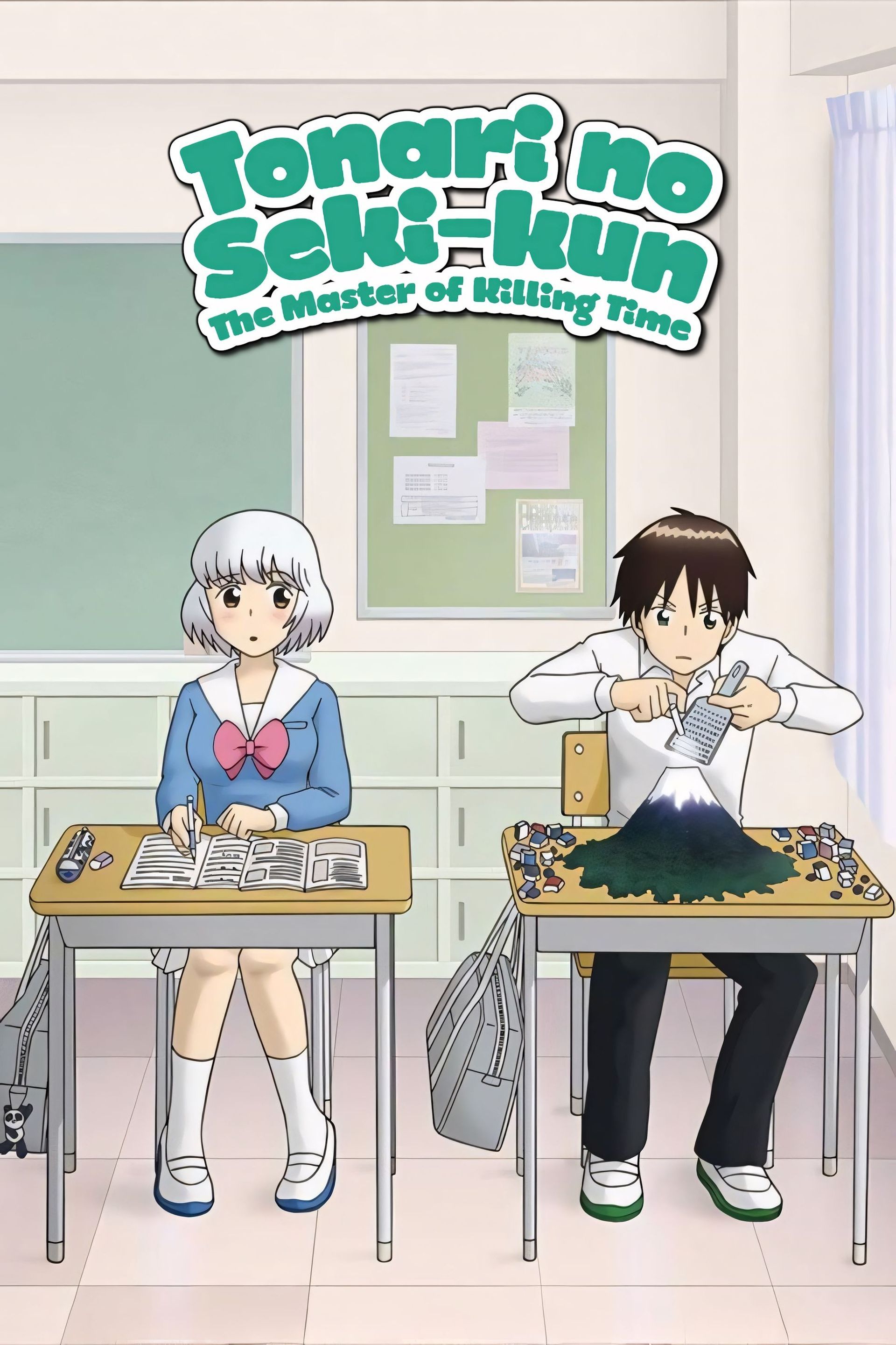 Watch Tonari no Seki-kun: The Master of Killing Time · Season 1 Full  Episodes Online - Plex