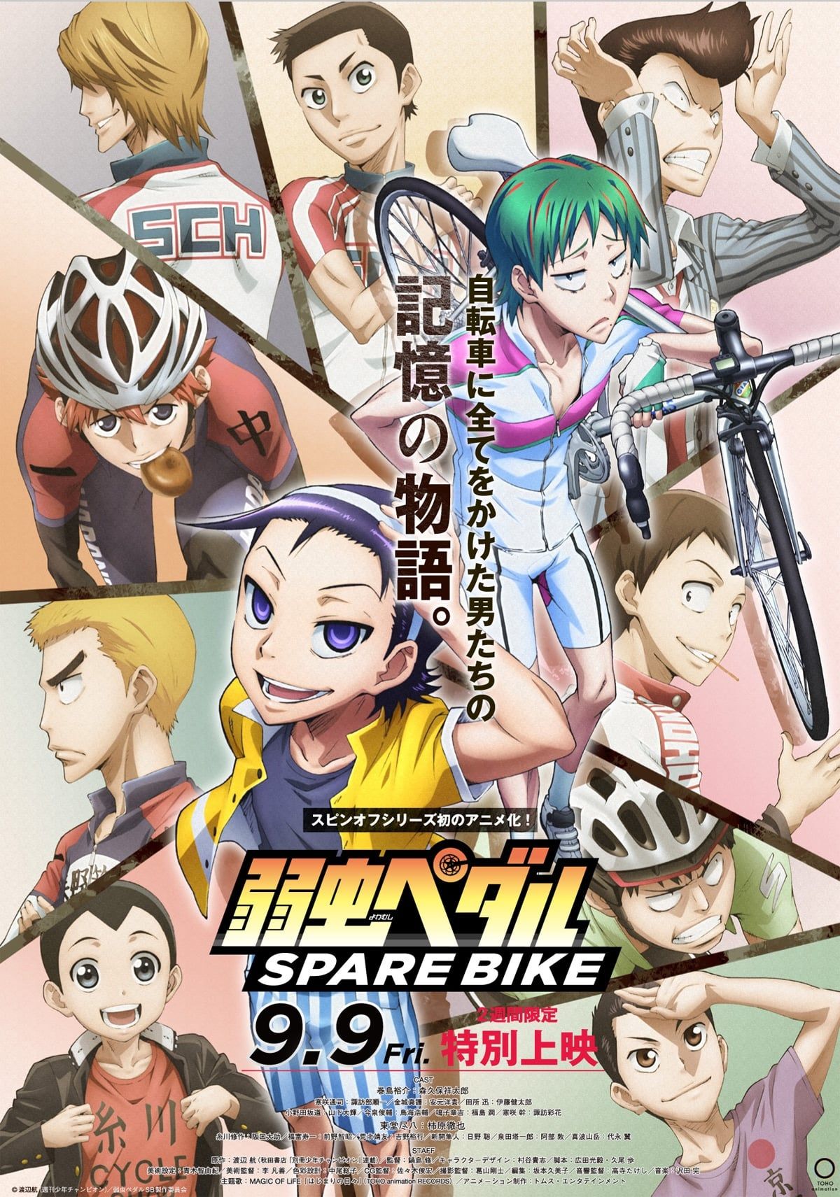 Yowamushi Pedal: LIMIT BREAK (Season 5) TV Anime – Broadcast in 2  consecutive cours with total 25 episodes : r/AnimeLeaks