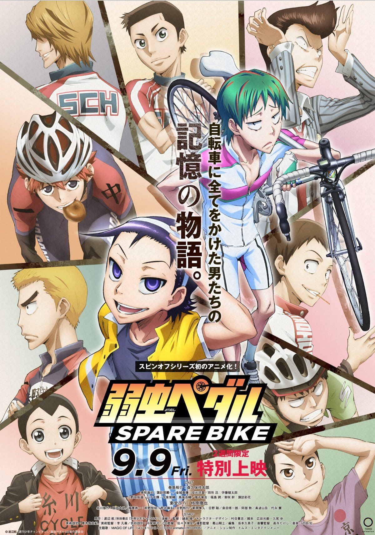 Yowamushi Pedal: Limit Break [Opening] : r/aniplaylist