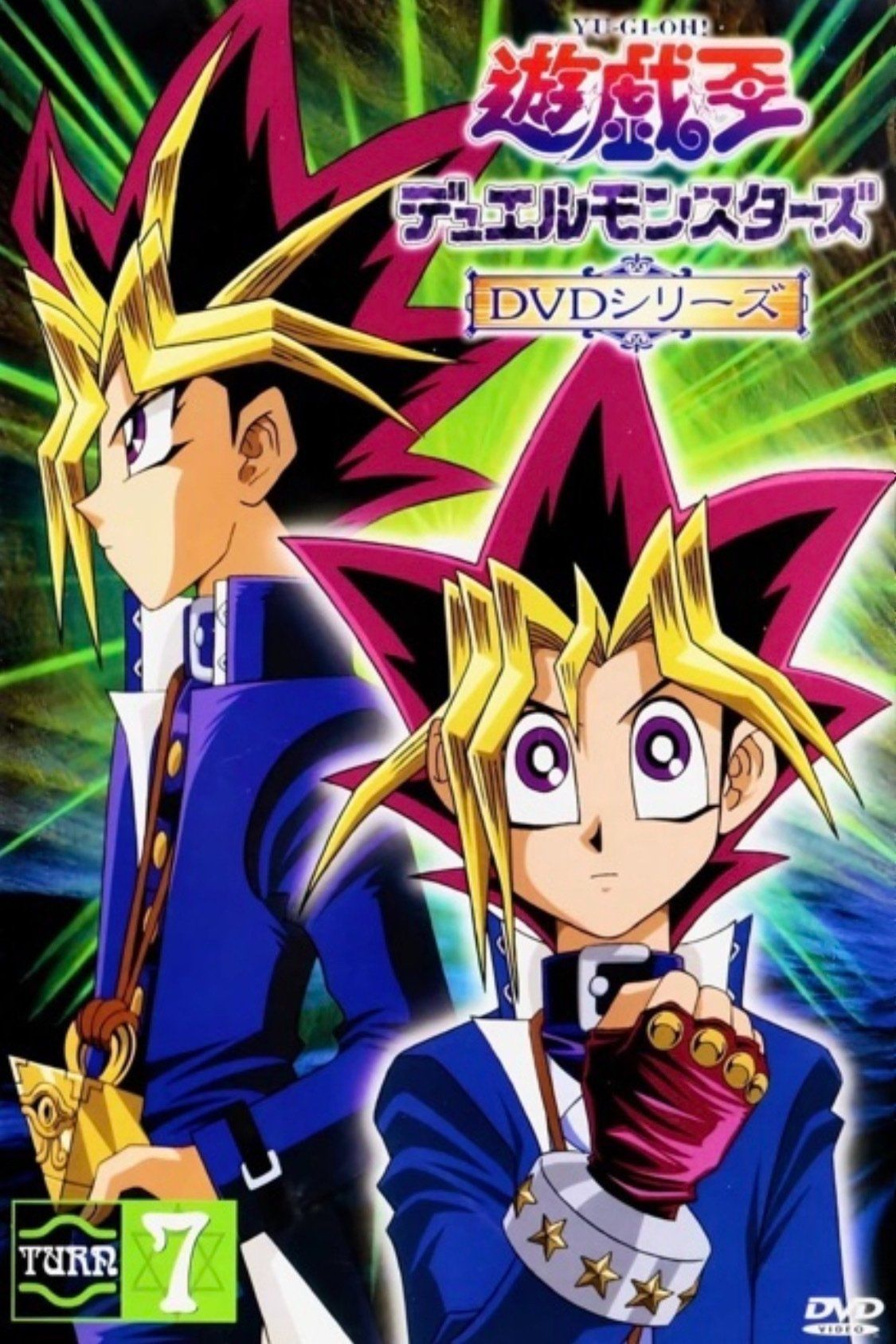 YuGiOh! (1998) Plex