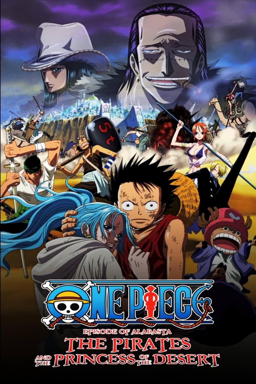 One Piece: Episode of Merry - Mou Hitori no Nakama no Monogatari