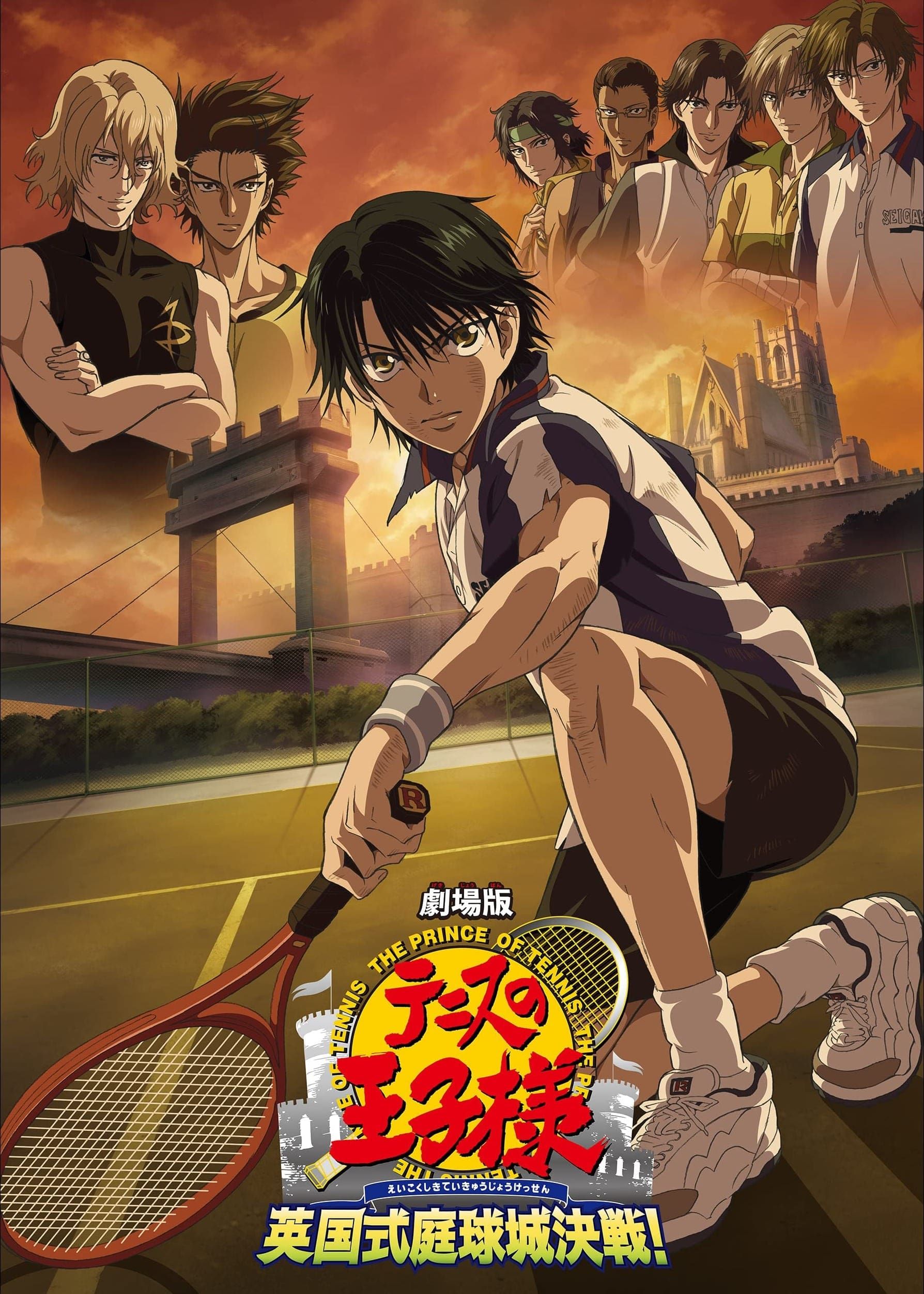 Kuroko no Basket Movie 2: Winter Cup Soushuuhen - Namida no Saki e