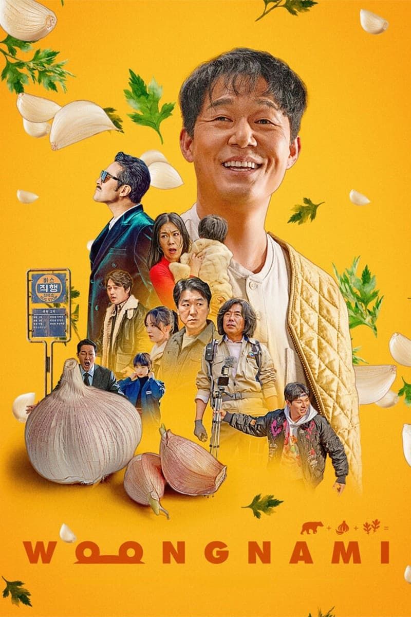 Watch How to Be Really Bad (2018) Full Movie Online - Plex