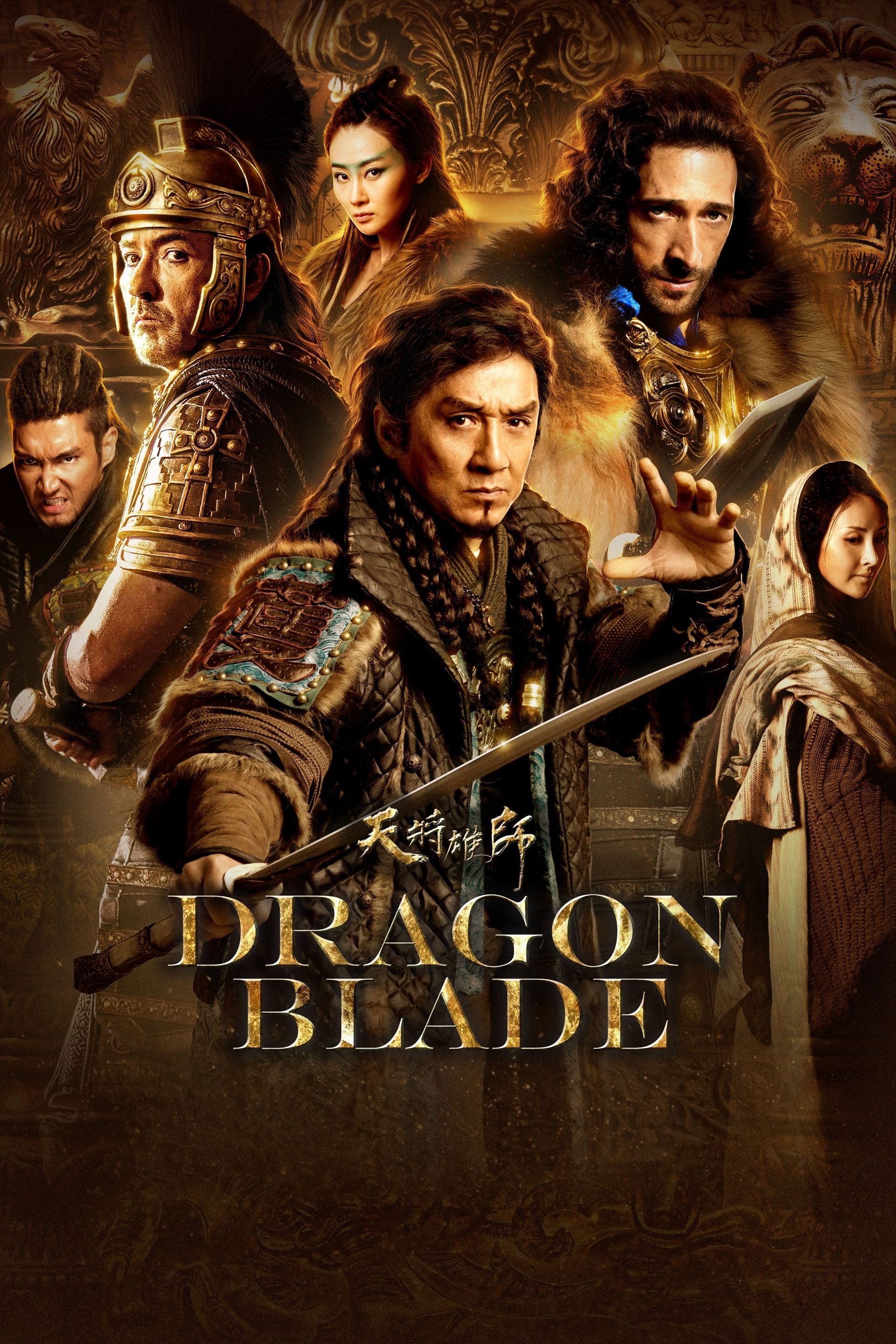 DragonBlade : The Legend of Lang streaming online