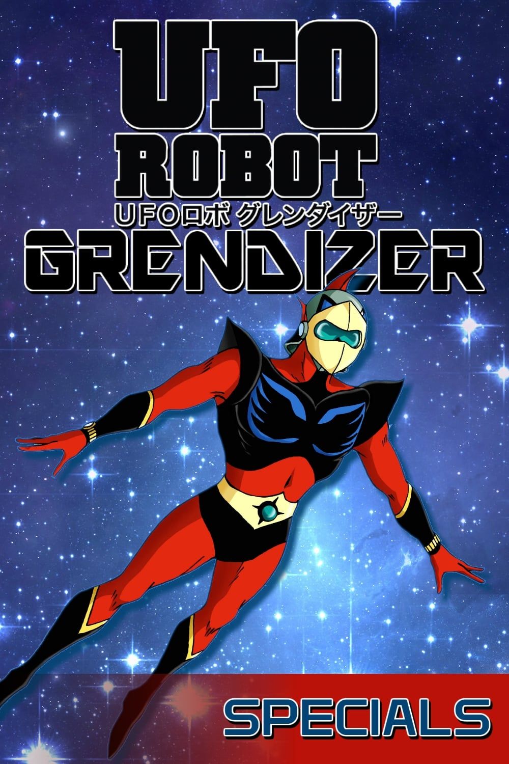 UFO Robot Grendizer ＵＦＯロボ グレンダイザー 1975 Complete