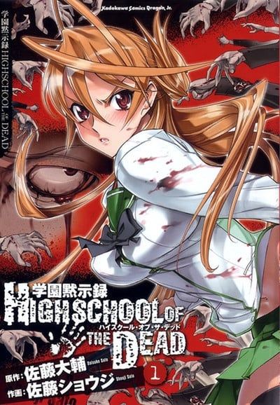 How to watch and stream High School of the Dead - 2010-2010 on Roku